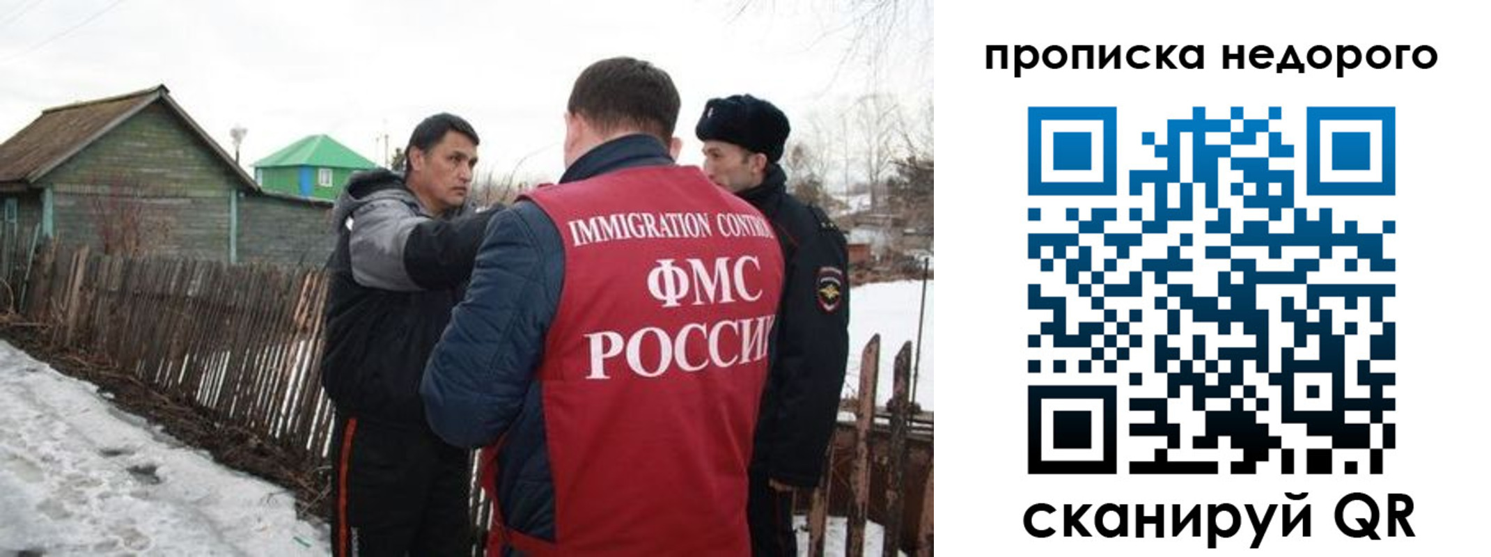 прописка для кредита в Ефремове