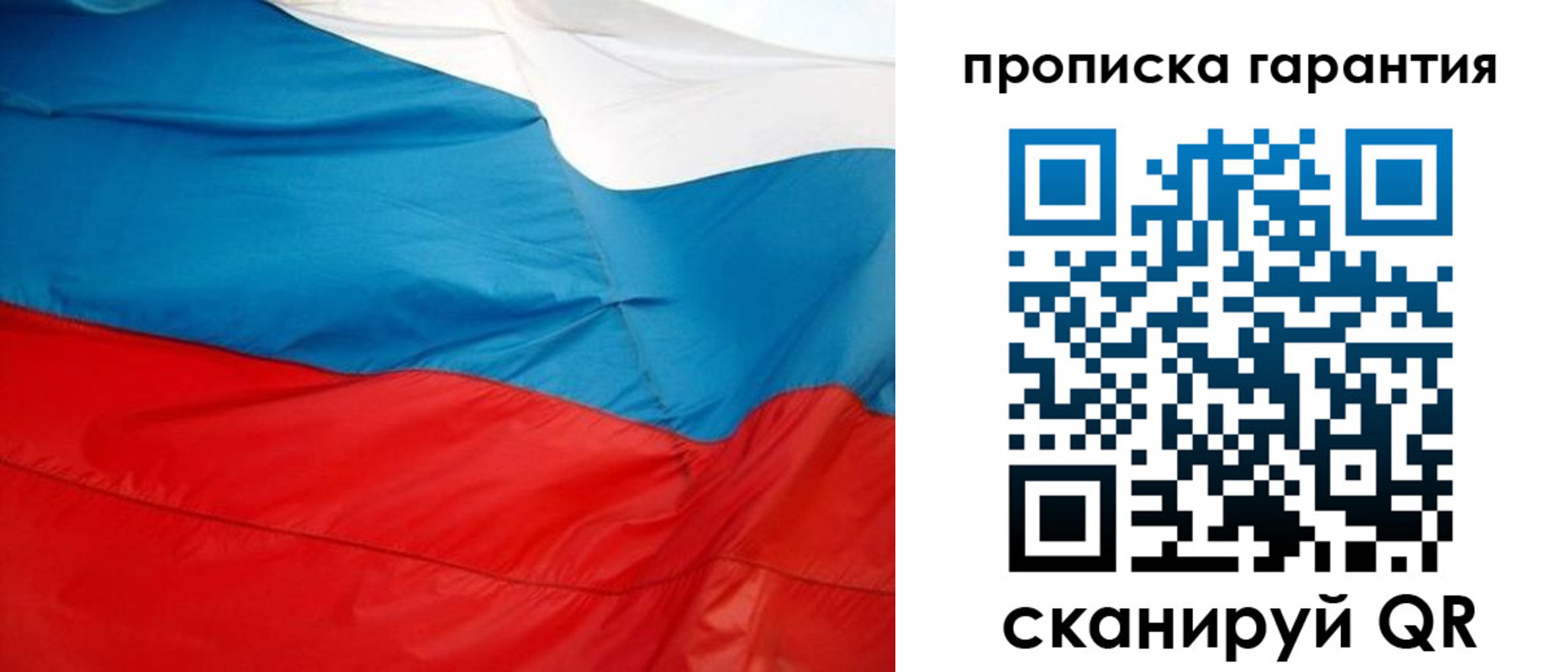 миграционный учет в Ефремове