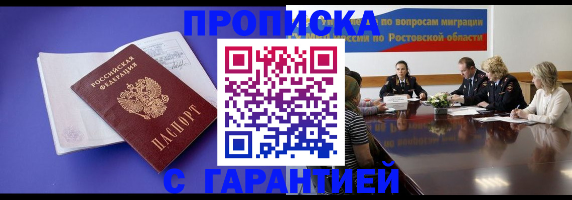 найти адрес прописки в Ефремове