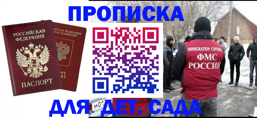 временная регистрация в Ефремове