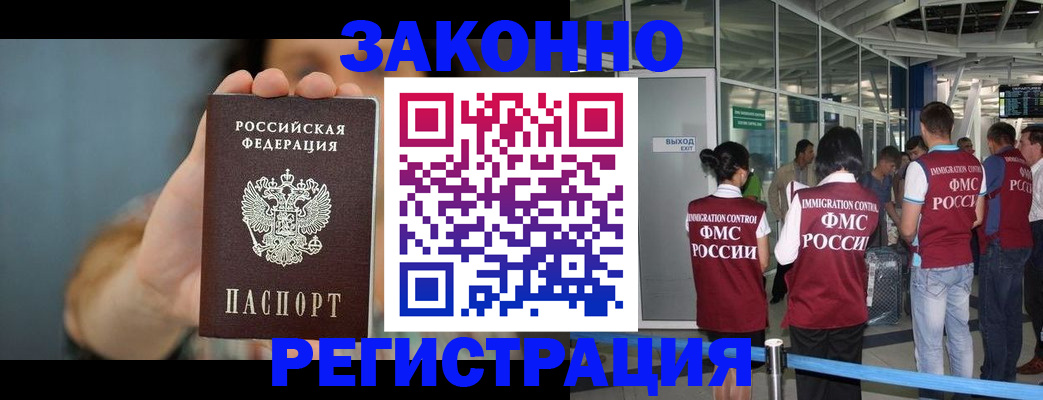 прописка поиск в Ефремове
