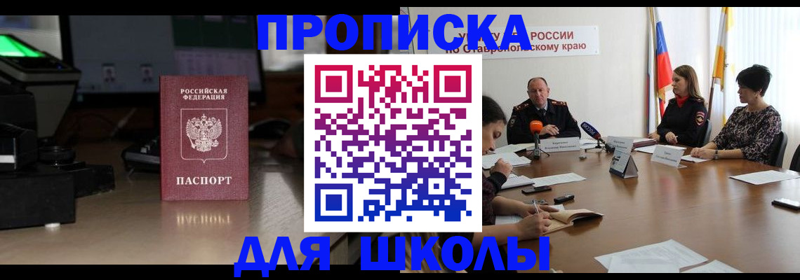 регистрация для дет. сада в Ефремове