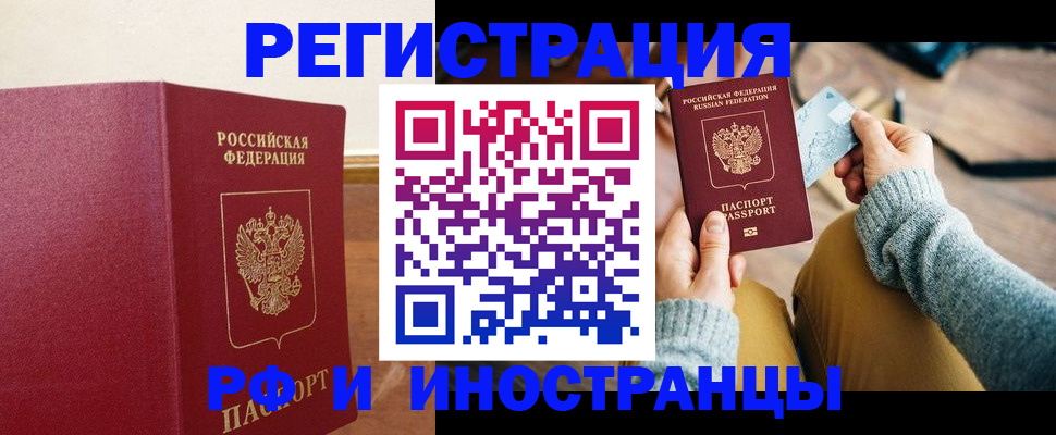 временная регистрация госуслуги в Ефремове